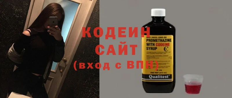 сколько стоит  Бахчисарай  Кодеиновый сироп Lean Purple Drank 