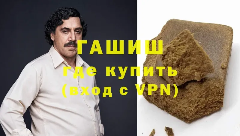 ГАШ Cannabis  мориарти клад  Бахчисарай 