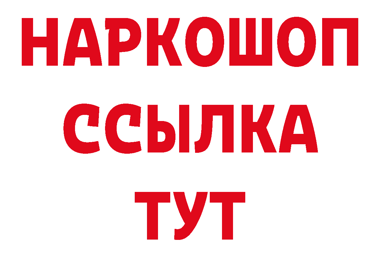 Как найти закладки? сайты даркнета телеграм Бахчисарай