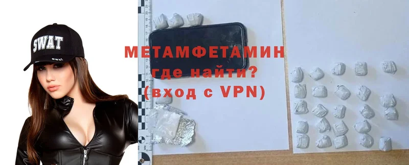 Метамфетамин кристалл  что такое   Бахчисарай 